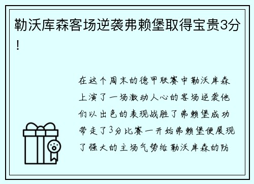 壹号娱乐体育总局：到2035年青少年篮球、社会篮球、职业篮球水平全面提升，国家男篮稳定获得奥运会参赛资格